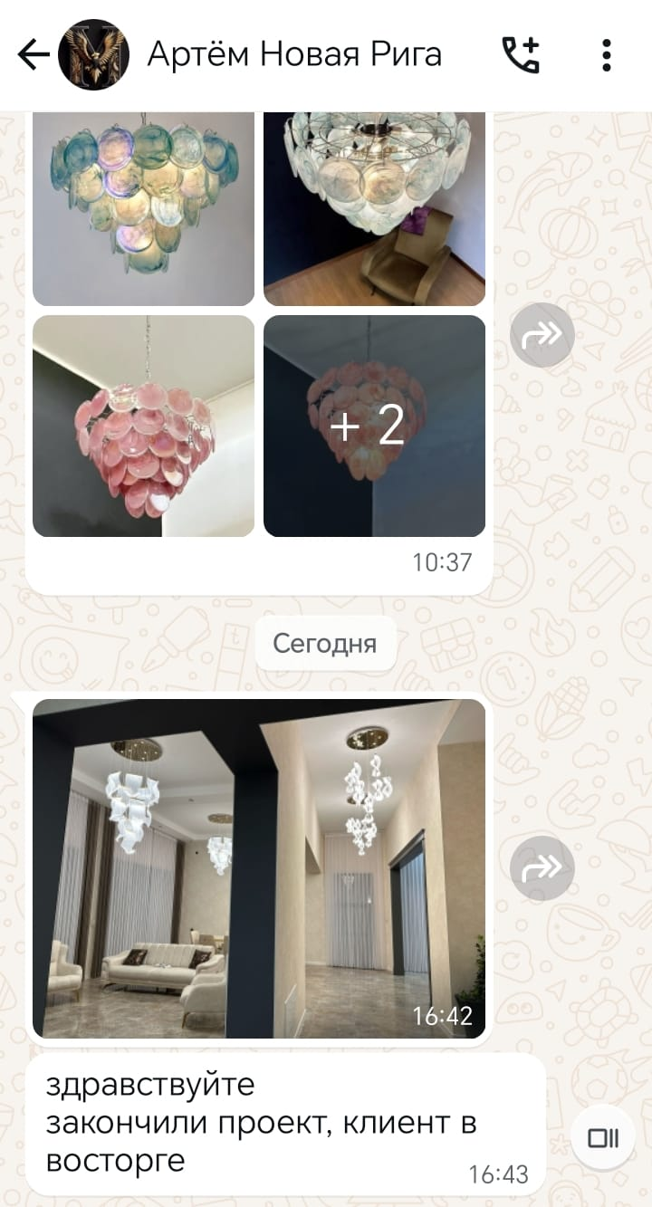 Отзыв от нашего клиента